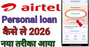 Airtel Payment Bank Se