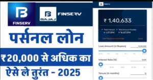BAJAJ Finserv Se
