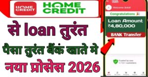 Home Credit