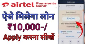 Airtel Payment Bank Se
