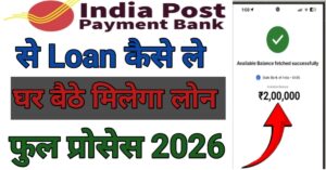 India Post Payment Bank Se 