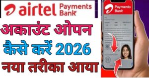 Airtel Payment Bank 