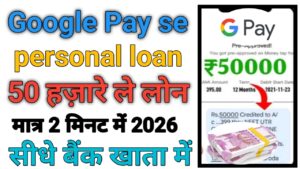 Aadhar Card Me Mobile Number Link Kare