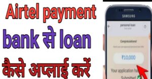 Airtel Payment Bank Se