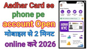 Adhar Card Se Phonepe Account Kaise Banaye